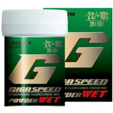 Фторовый порошок GALLIUM Giga Speed Powd WET (-2C/+10C)